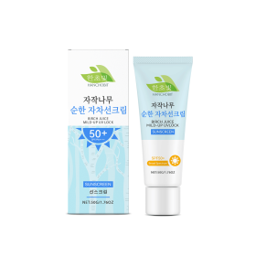 HANCHOBIT Birch Juice Gentle Protective Cream Outdoor Protective Gentle Moisturizing Light Refreshing Skin Care