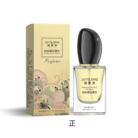 Jaysuing Free Rhythm Perfume, Natural Fresh Lasting Elegant Fragrance Fragrance Dating Charm Perfume
